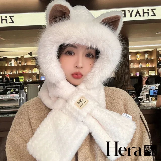 【HERA 赫拉】冬季可愛狐狸小熊耳朵毛絨帽子 H112121201(毛絨帽子)