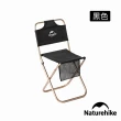 【Naturehike】超值2入 MZ01輕量便攜鋁合金靠背耐磨折疊椅 釣魚椅 附置物袋(台灣總代理公司貨)