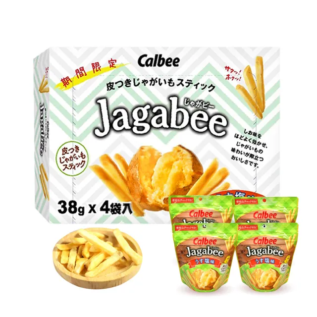 即期品【Calbee 卡樂比】加卡比 薯條歡樂分享盒(152g-效期至：2024/11/21)