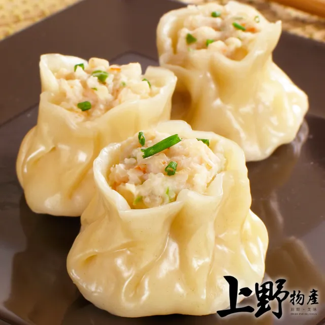 【上野物產批發館】港點任選 金黃/翡翠/火腿/香菇/如意燒賣(100g±10%/5顆/包 餃子/水餃/鍋貼/煎餃)