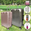 【Alldma】鷗德馬 29吋行李箱(TSA海關鎖、防爆拉鏈、鋁合金拉桿、三點掛包設計、多色可選)