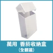【COLOR ME】萬用香菸收納盒(透明菸盒 軟包煙盒 充電線收納盒 數據線收納盒 線材收納盒 卡片盒)