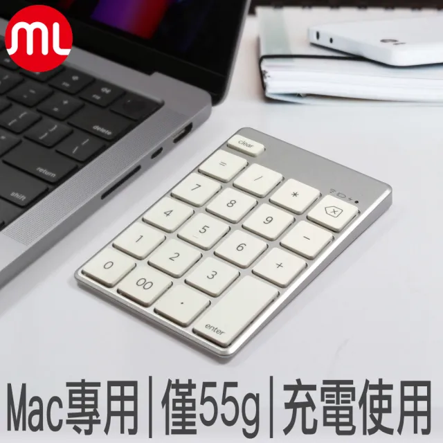 【morelife】藍牙MAC數字鍵盤(WKP-3170M)