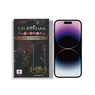 【INGENI徹底防禦】iPhone 14 Pro 6.1吋 日規旭硝子玻璃保護貼 非滿版