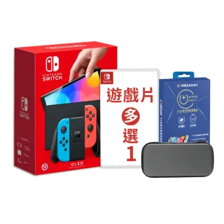 【Nintendo 任天堂】Switch OLED紅藍主機+遊戲多選一+抗藍光貼+主機包(超值組)