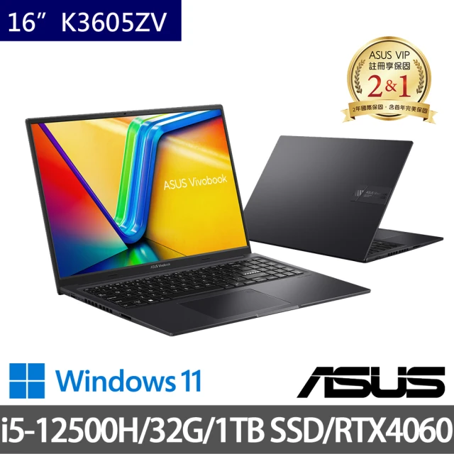 ASUS 華碩ASUS 華碩 特仕版 16吋輕薄筆電(Vivobook K3605ZV/i5-12500H/32G/1TB SSD/RTX4060 8G/Win11)
