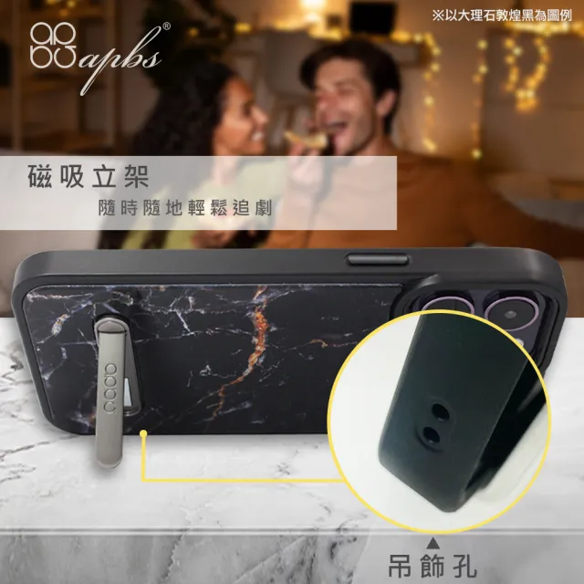 【apbs】iPhone 15 14系列 軍規防摔鋁合金鏡頭框立架手機殼(夜月)