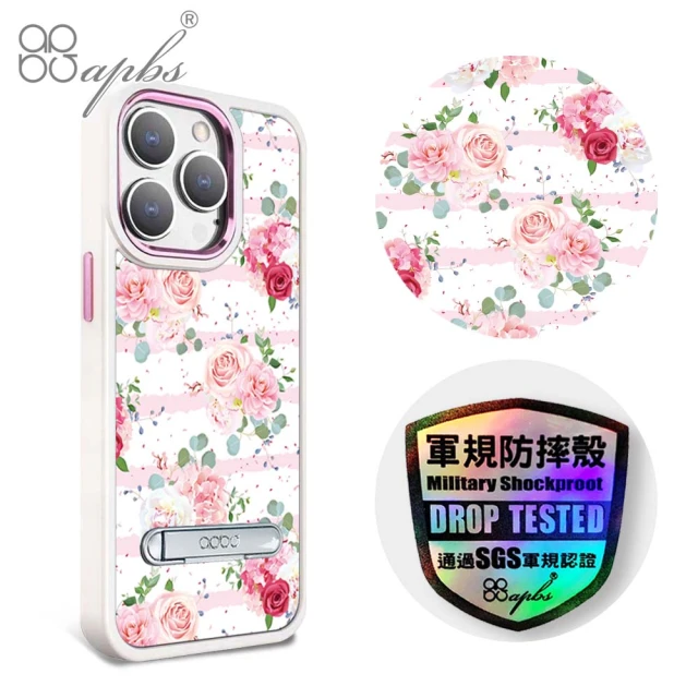 apbs iPhone 15 14系列 軍規防摔鋁合金鏡頭框立架手機殼(浪漫時刻)