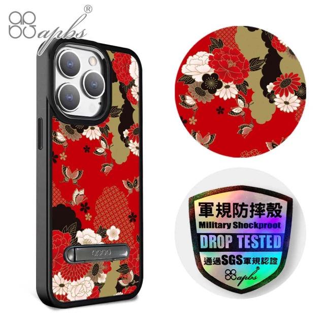 【apbs】iPhone 15 14系列 軍規防摔鋁合金鏡頭框立架手機殼(浮世繪牡丹與蝶)