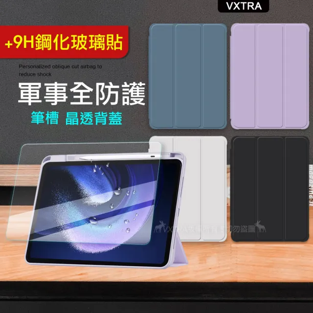 【VXTRA】小米平板6 Pad 6 軍事全防護 晶透背蓋 超纖皮紋皮套+9H玻璃貼