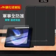 【VXTRA】小米平板6 Pad 6 軍事全防護 晶透背蓋 超纖皮紋皮套+9H玻璃貼