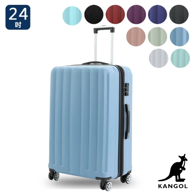 【KANGOL】英國袋鼠海岸線系列ABS硬殼拉鍊24吋行李箱 - 多色可選
