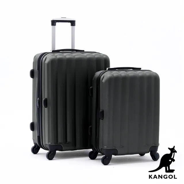【KANGOL】英國袋鼠海岸線系列ABS硬殼拉鍊24+28吋行李箱 - 多色可選