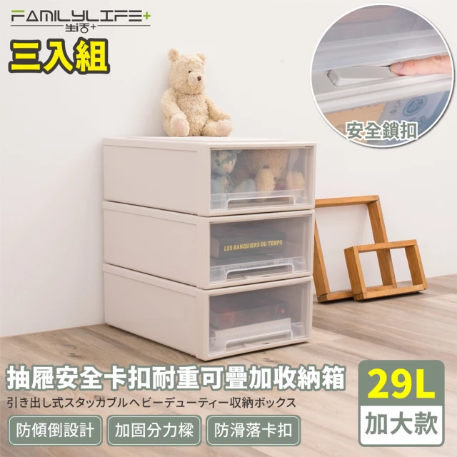抽屜收納盒