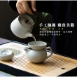 【Life shop】汝窯功夫茶具組(茶具 旅行泡茶 泡茶茶杯 交換禮物 茶器套裝組)