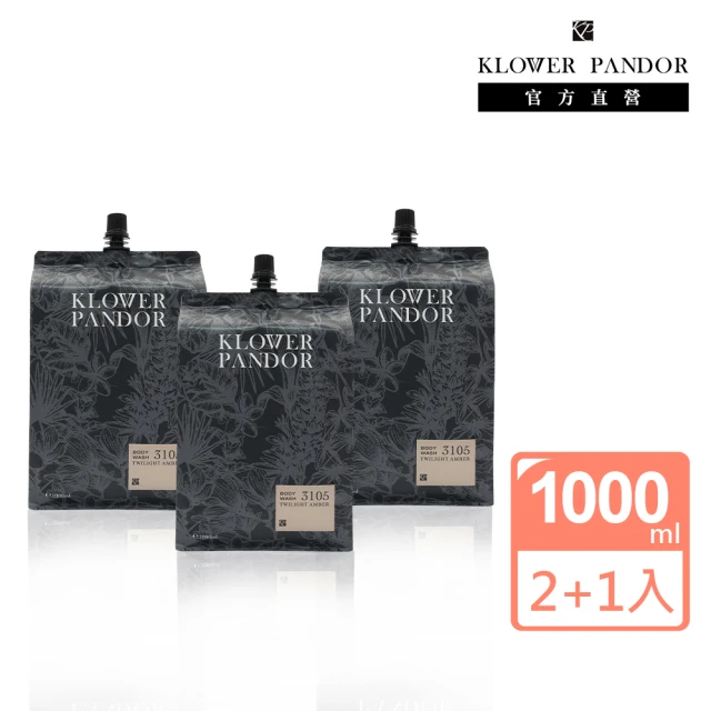 【KLOWER PANDOR】KP記憶香氛 ME TIME時光香水沐浴露補充包1000ml-3入組(多款任選)