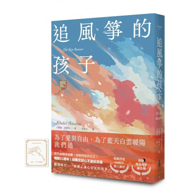 明亮燦爛的你優惠推薦