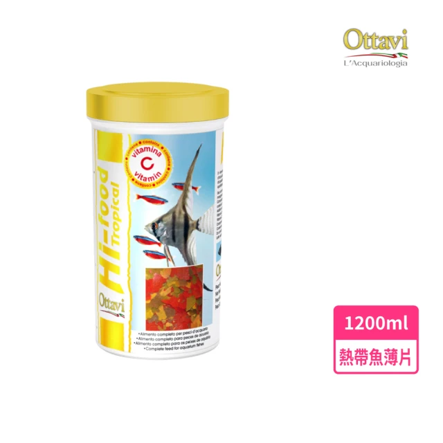 毆特Ottavi 熱帶魚薄片1200ml(義大利原裝進口)