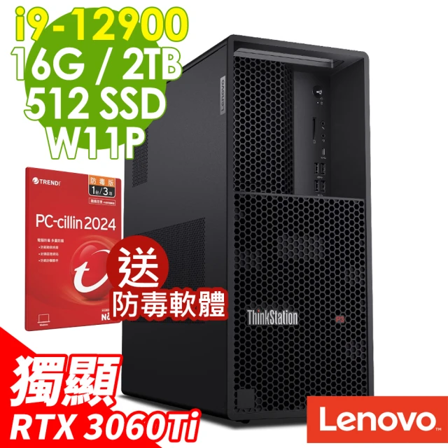 【Lenovo】i9 RTX3060Ti工作站(P360/i9-12900/16G/512G SSD+2TB HDD/RTX3060Ti-8G/W11P)