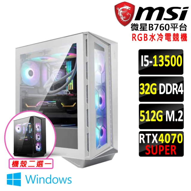 華碩平台 i9廿四核心GeForce RTX 4060 Wi
