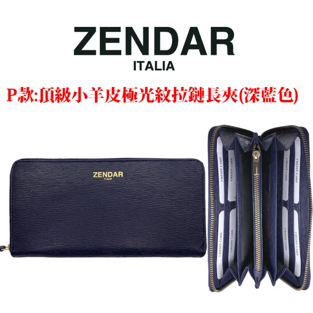 CROSS】X ZENDAR X POLICE 限量2折頂級小牛皮男用短夾全新專櫃展示品 