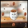 【黑開水】現烘翡翠山咖啡豆1磅 淺焙(450克/包)