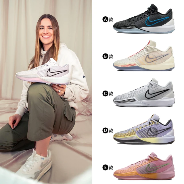 NIKE 耐吉NIKE 耐吉 籃球鞋 運動鞋 SABRINA 1 EP 女鞋 多款任選(FQ3389001&)