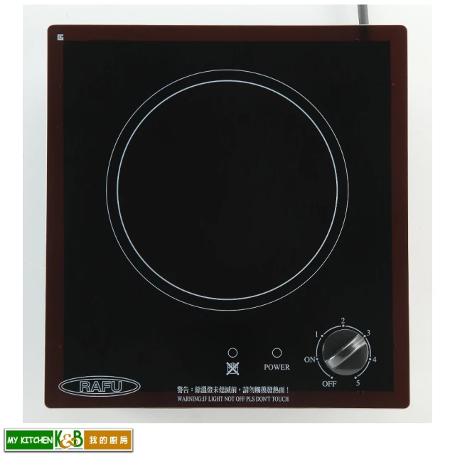 【RAFU】單口電陶爐(RF-101)