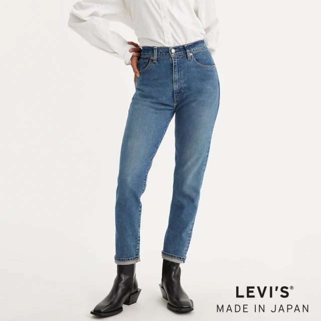 LEVISLEVIS MADE IN JAPAN 頂級日本制 女款 高腰修身牛仔褲 / 彈性面料 人氣新品 A5891-0002