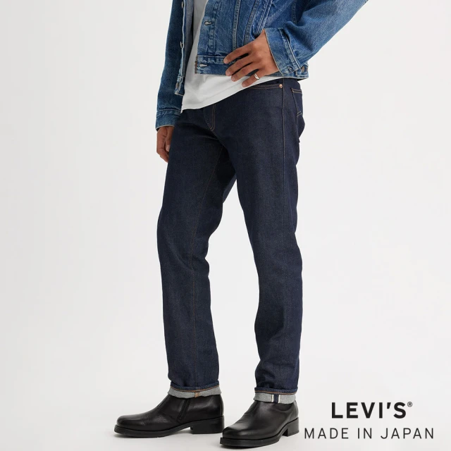 LEVISLEVIS MADE IN JAPAN 頂級日本制 男款 511低腰修身窄管牛仔褲 / 彈性布邊面料 人氣新品 A5876-0005