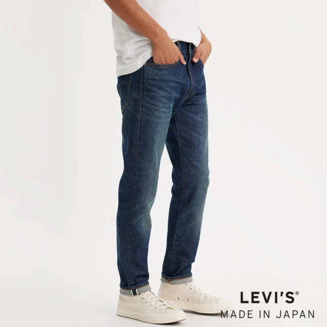 LEVIS MOJ MADE OF JAPAN FABRIC 男款 上寬下窄 512低腰修身窄管牛仔褲/彈性面料 人氣新品 A5877-0004