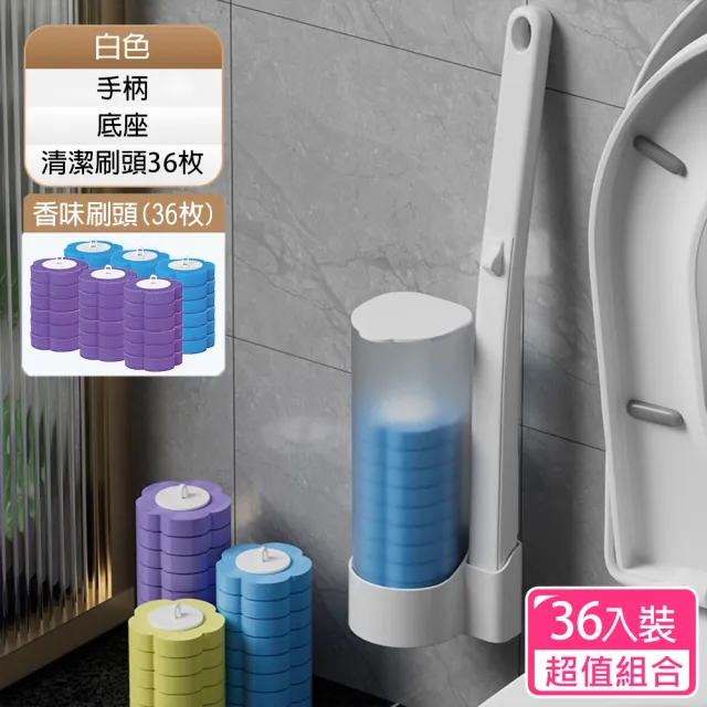 【CS22】一次性無死角清潔馬桶刷2入+36枚刷頭(廁所清潔套裝/可拋棄馬桶刷)