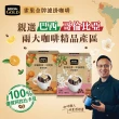 【NESCAFE 雀巢咖啡】金牌濾掛咖啡-柑橘果香10入x2盒(共20入;8g/入)