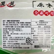 【CS22】泰國小當家-日式半切海苔6包裝(原味/辣味)