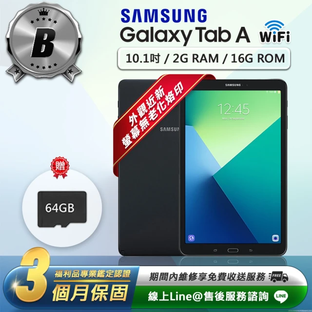 SAMSUNG 三星SAMSUNG 三星 A級福利品 Galaxy Tab A 10.1吋（2G／16G）WiFi版 平板電腦-T580(贈64G擴充記憶卡)