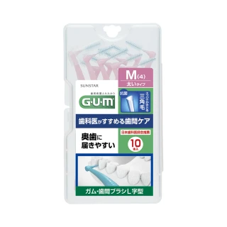 【G.U.M】牙周護理L型牙間刷-2SS(10P)