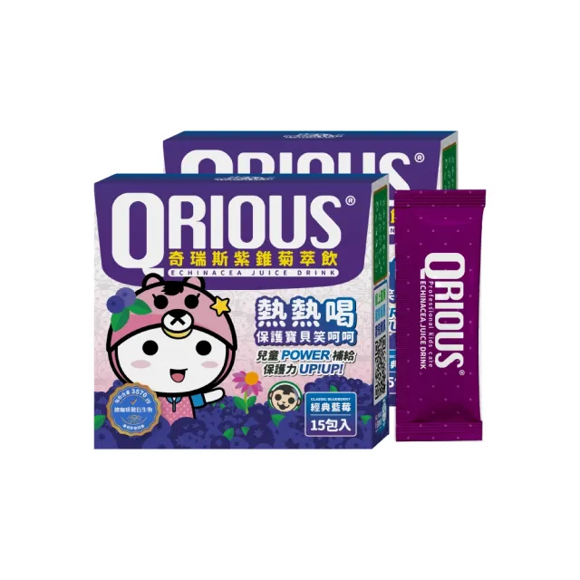 【QRIOUS 奇瑞斯】紫錐菊萃飲-藍、草莓風味8盒(共120包)+贈Besty表特紫錐菊私密氣墊噴霧1支