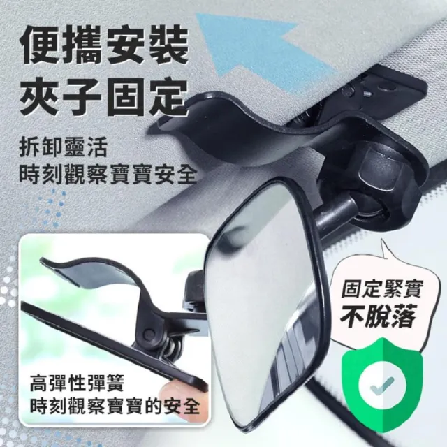 夾式汽車寶寶後視鏡(3R 車用兒童後照鏡 汽車輔助鏡 車內嬰兒觀後鏡 輔助 盲點鏡)