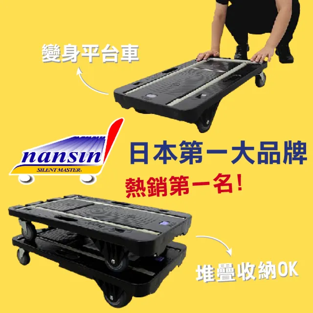 【NANSIN南星】小型兩用手推車CC-211K(推車/折疊推車/摺疊手推車/折疊手推車/摺疊推車/輕便推車)