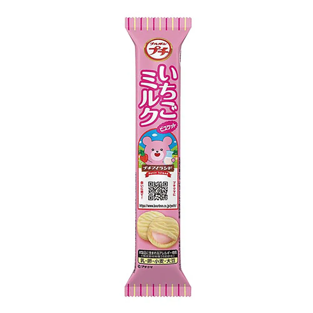 【Bourbon 北日本】一口草莓牛乳夾心餅 49g(效期：2024/07/31)