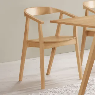 【Hampton 漢汀堡】莉比實木餐椅(餐椅/實木/休閒椅/工作椅/椅子/接待椅)