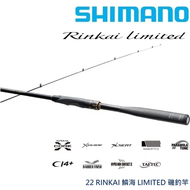 SHIMANO】22 RINKAI 鱗海LIMITED 0-53 磯釣竿(公司貨) - momo購物網- 好評推薦-2024年7月