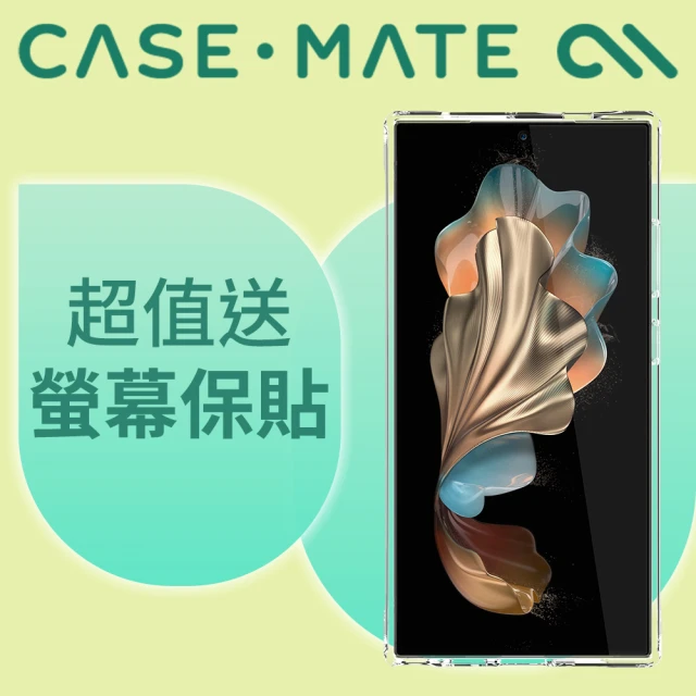 CASE-MATE 三星 S24 Ultra 專用 Tough Clear 防摔透明保護殼 + 螢幕保護貼超值組