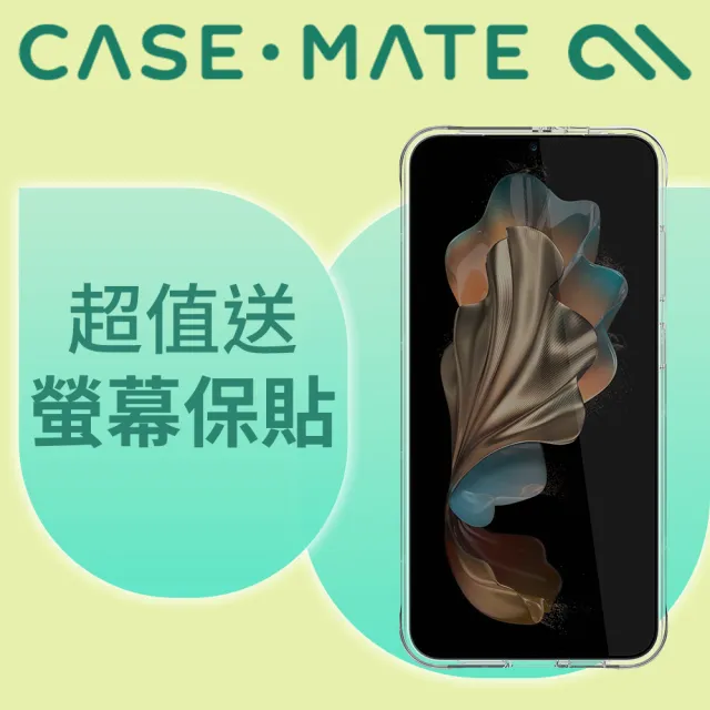 【CASE-MATE】三星 S24+專用 Tough Clear 防摔透明保護殼 + 螢幕保護貼超值組