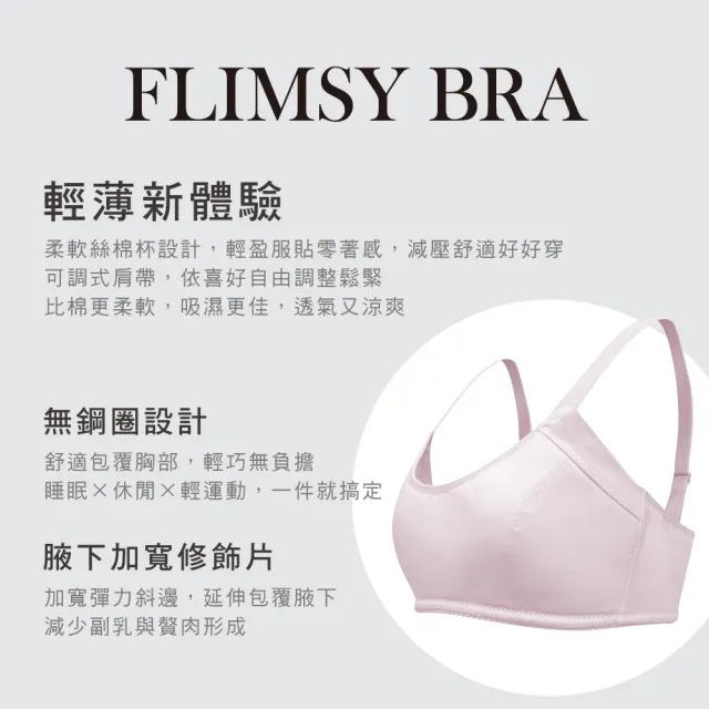 【Clany 可蘭霓】台灣製抑菌竹纖維棉柔無鋼圈學生S-2XL無感女內衣 包副乳少女(8051-91 紫色)