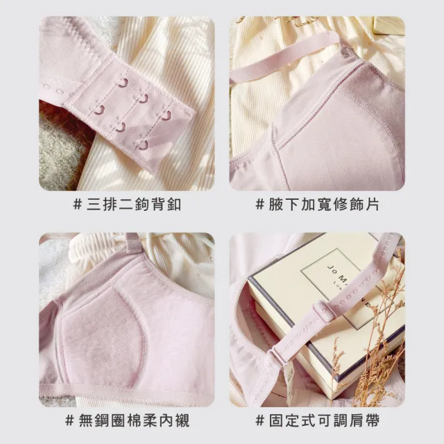 【Clany 可蘭霓】台灣製抑菌竹纖維棉柔無鋼圈學生S-2XL無感女內衣 包副乳少女(8051-91 紫色)