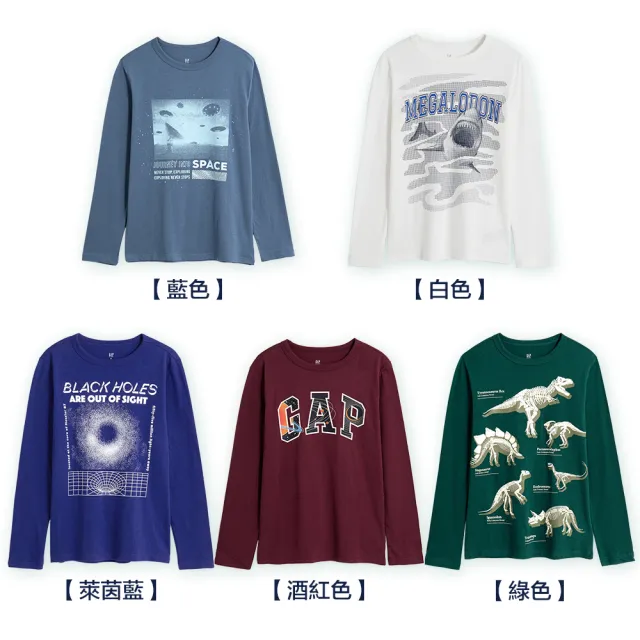 【GAP】男童裝 Logo/印花純棉長袖T恤-多色可選(772663&797412)