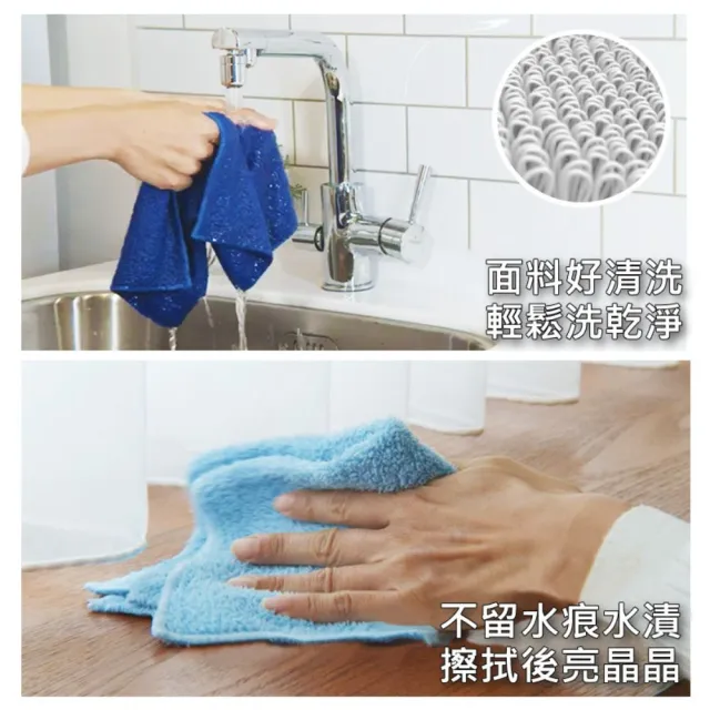 【CLEAN 克林】瞇瞇兔台灣抹布(超厚實 高吸水 乾濕兩用 擦拭布 去油汙 去塵)