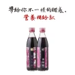 【百家珍】美顏果醋600mlX6瓶(紅葡萄醋/桑椹醋)