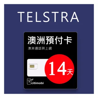 【citimobi】澳洲14天35GB上網與通話預付卡(澳洲Telstra電信)